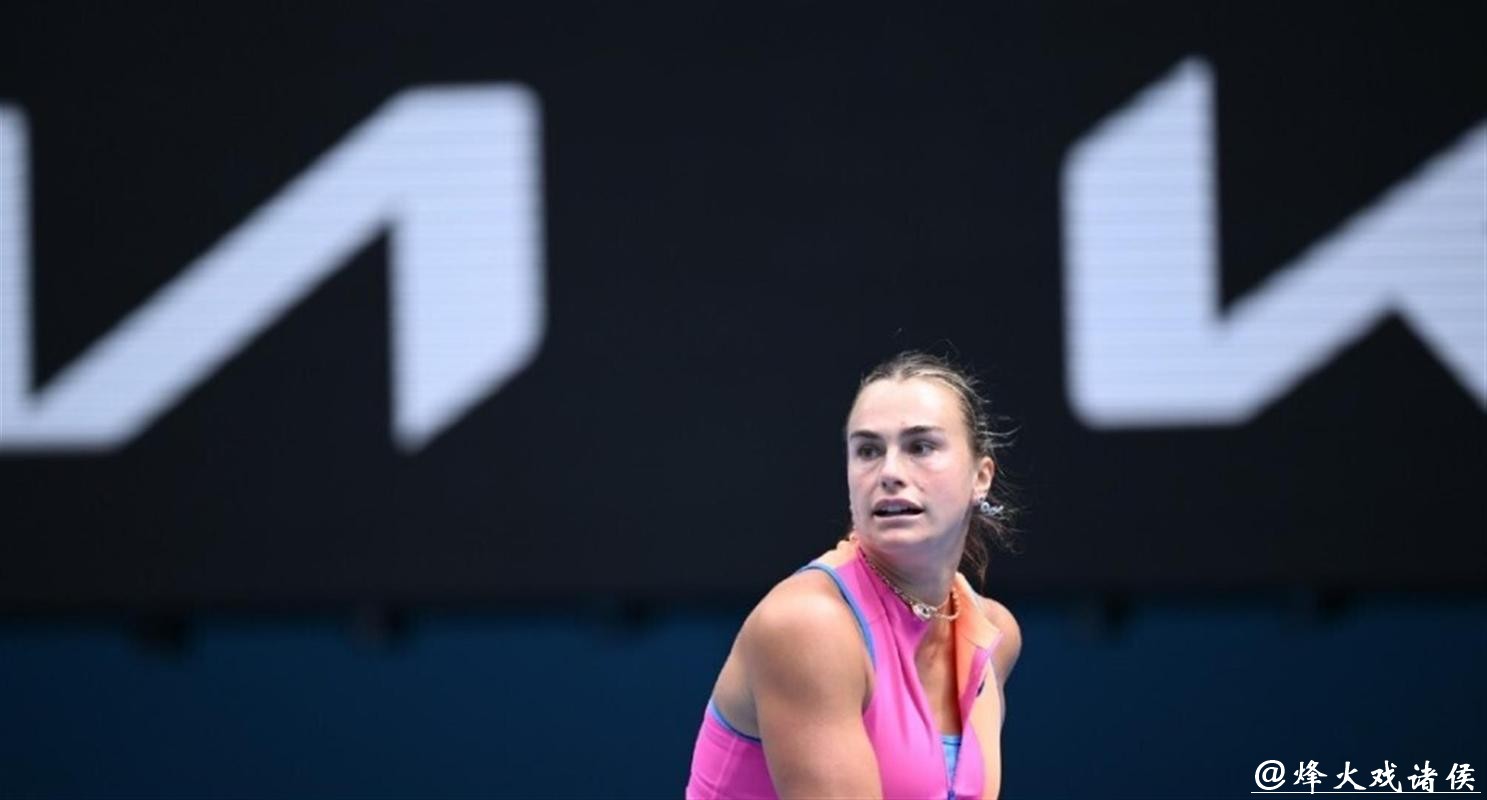 中国球员克星！萨巴伦卡大满贯战金花全胜，过去近7年仅负1人