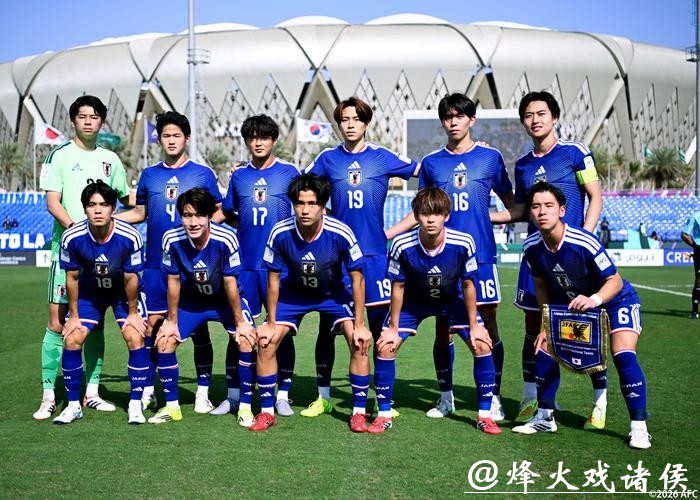 日本欲申办2028年U23亚洲杯 或成中国潜在对手 日本欲申办2028年U23亚洲杯 或成中国潜在对手