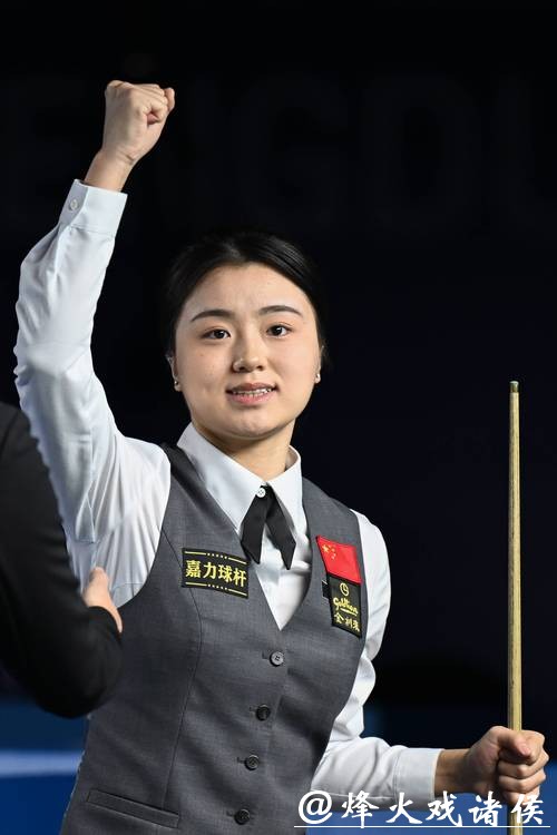 体育人生｜自认没天赋，曾屡败屡战，白雨露何以成为女子斯诺克世界第一？
