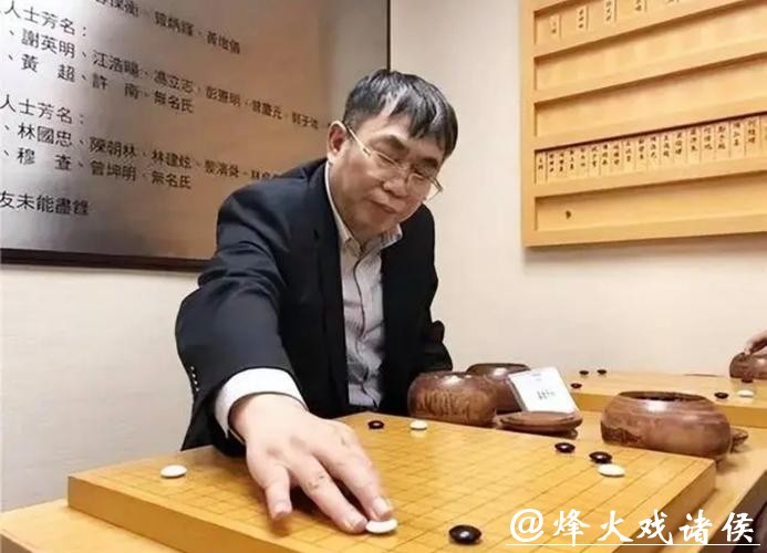 告别“棋圣”聂卫平:一个时代的信心回响,一个爱棋之人的烟火人生 告别“棋圣”聂卫平:一个时代的信心回响,一个爱棋之人的烟火人生