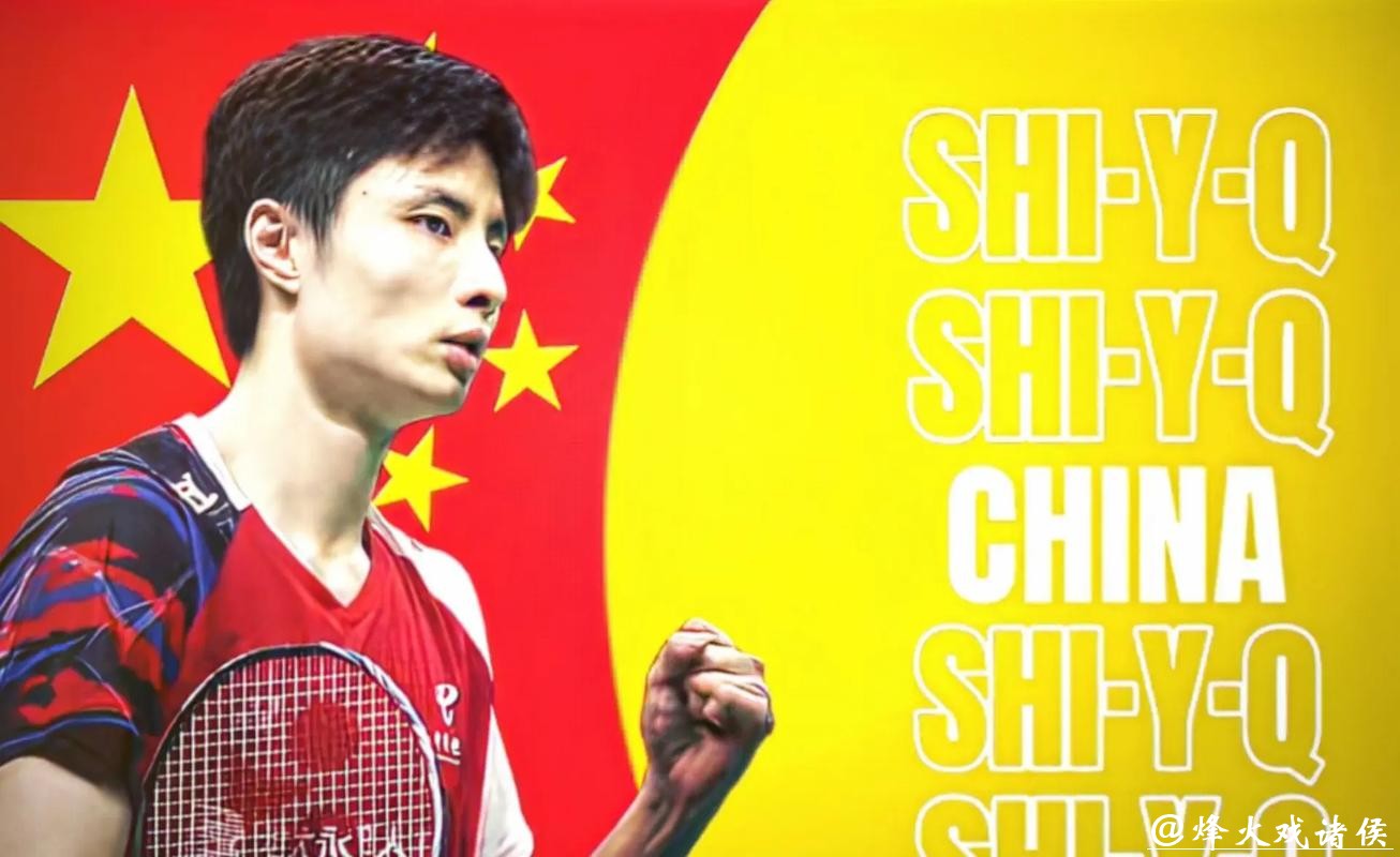 从CCTV5到CCTV1，石宇奇凭什么被骂？我看到的是国羽的骄傲！