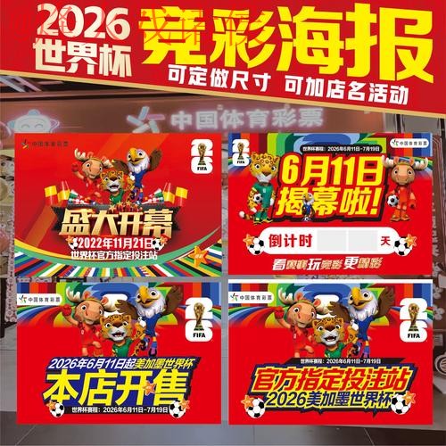 世界杯竞猜全新官网推荐 世界杯竞猜全新官网推荐